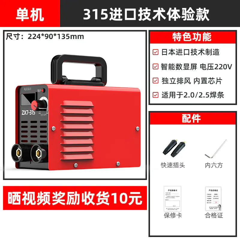 ⚡: Industrial Grade DC Welding Machine - 220V/380V Dual Voltage Complete Professional Set