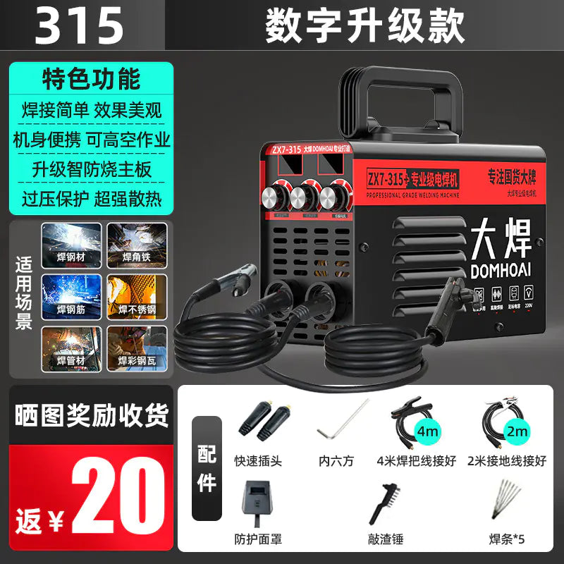 ⚡: Industrial Grade DC Welding Machine - 220V/380V Dual Voltage Complete Professional Set