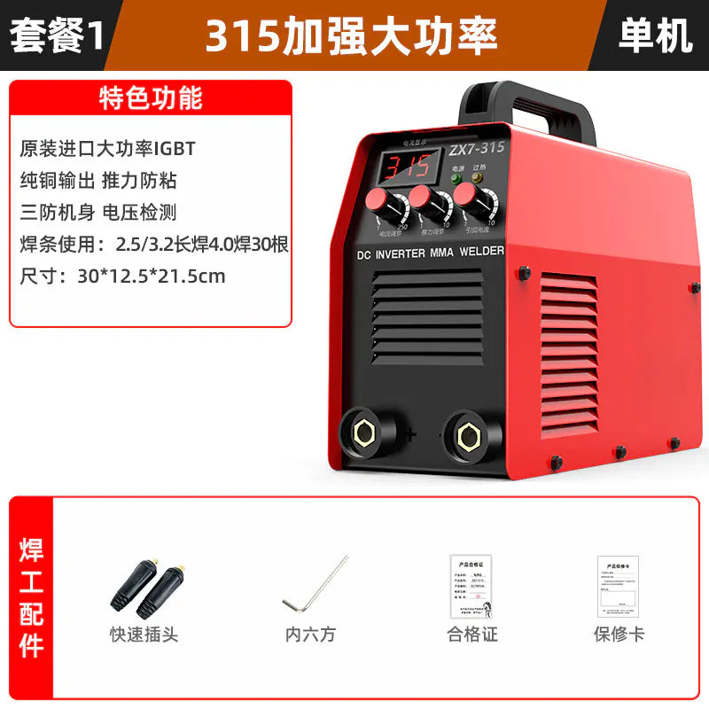 ⚡: Industrial Grade DC Welding Machine - 220V/380V Dual Voltage Complete Professional Set