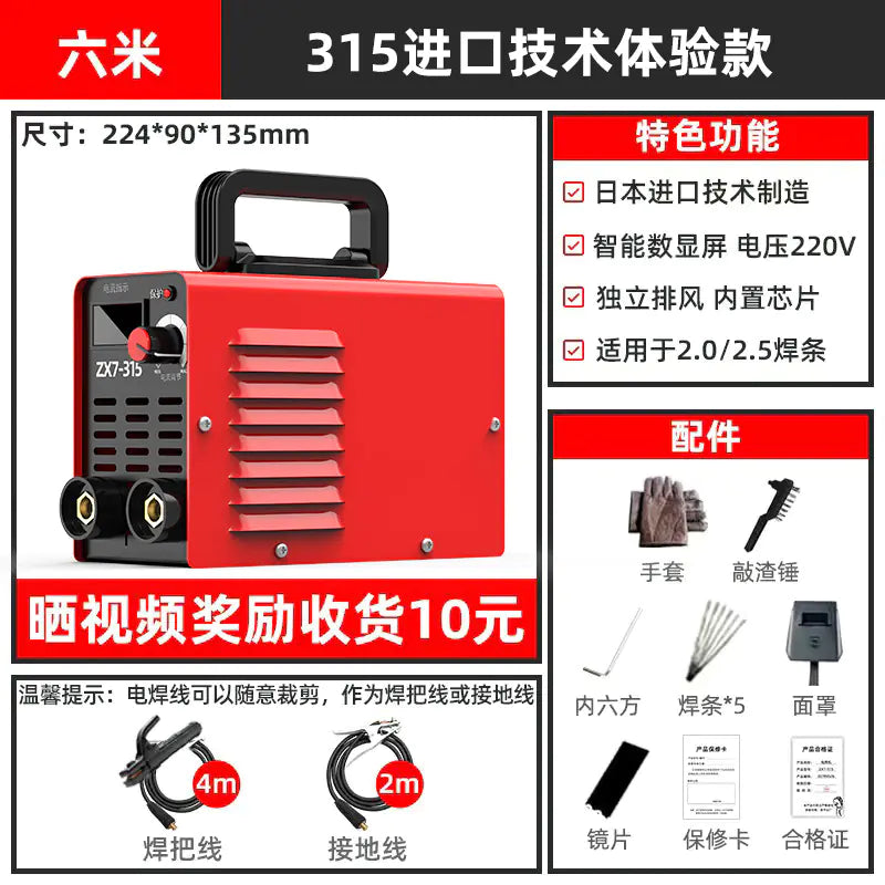 ⚡: Industrial Grade DC Welding Machine - 220V/380V Dual Voltage Complete Professional Set