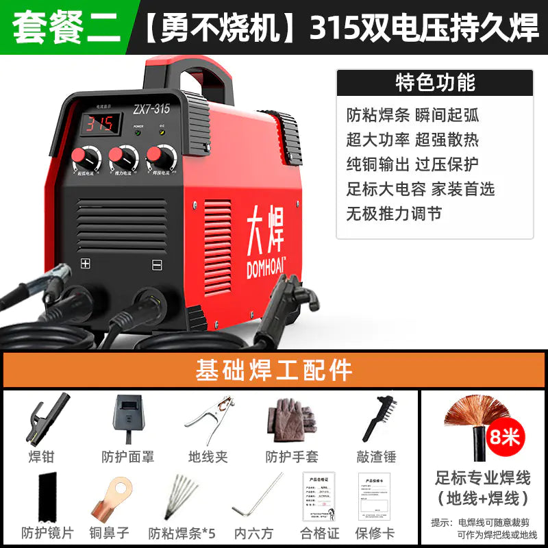 ⚡: Industrial Grade DC Welding Machine - 220V/380V Dual Voltage Complete Professional Set