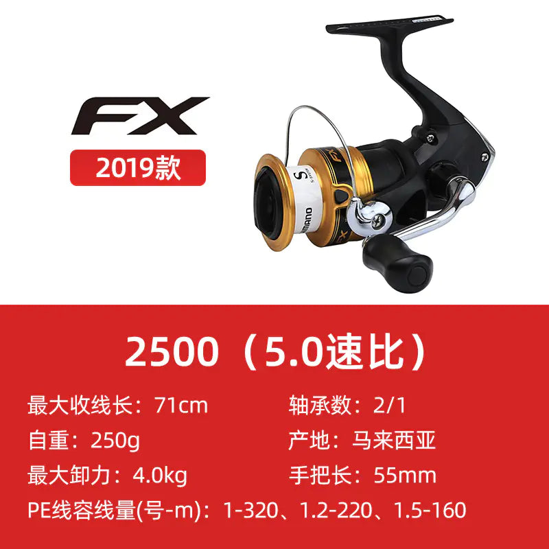 (Copy) SHIMANO FX Spinning Reel for Surf Fishing and Lure