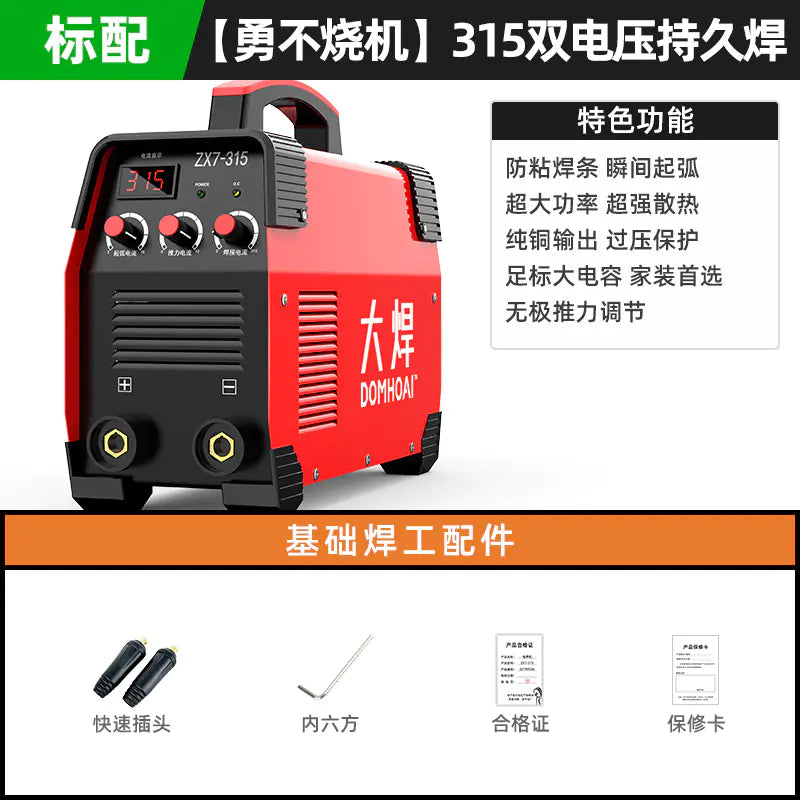 ⚡: Industrial Grade DC Welding Machine - 220V/380V Dual Voltage Complete Professional Set