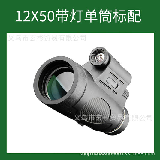 🔭: 12x50 Infrared Monocular Telescope — Low-Light & Night Vision | Concerts, Hunting, Boating & Outdoor Adventures