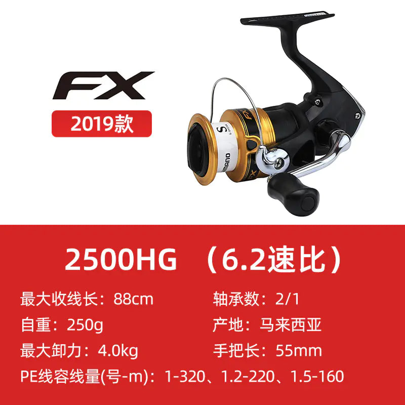 (Copy) SHIMANO FX Spinning Reel for Surf Fishing and Lure