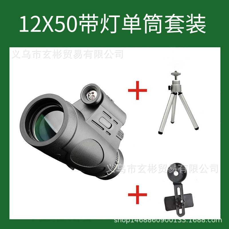 🔭: 12x50 Infrared Monocular Telescope — Low-Light & Night Vision | Concerts, Hunting, Boating & Outdoor Adventures