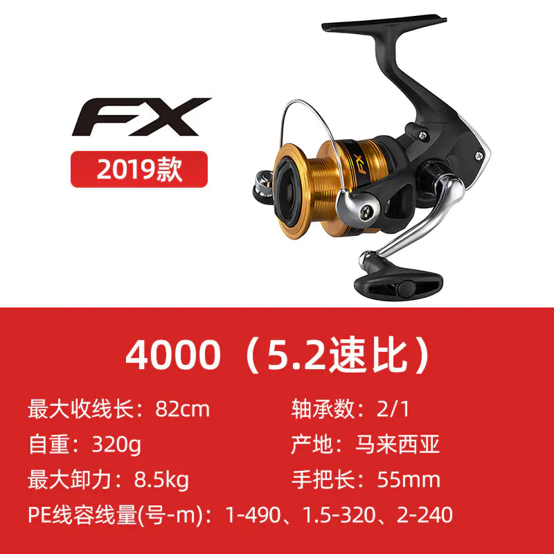 (Copy) SHIMANO FX Spinning Reel for Surf Fishing and Lure
