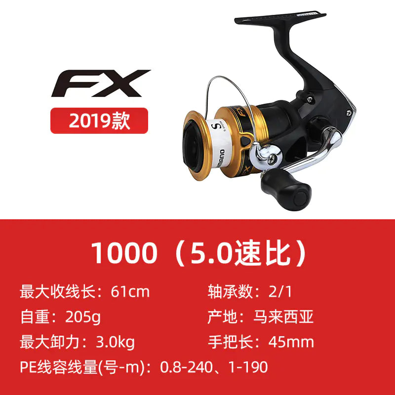(Copy) SHIMANO FX Spinning Reel for Surf Fishing and Lure