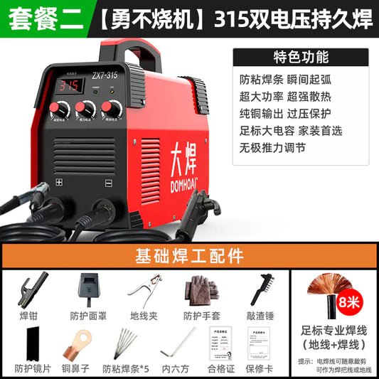 ⚡ Industrial Grade DC Welding Machine - 220V/380V Dual Voltage Complete Professional Set
